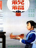 洗澡堂的小姐姐